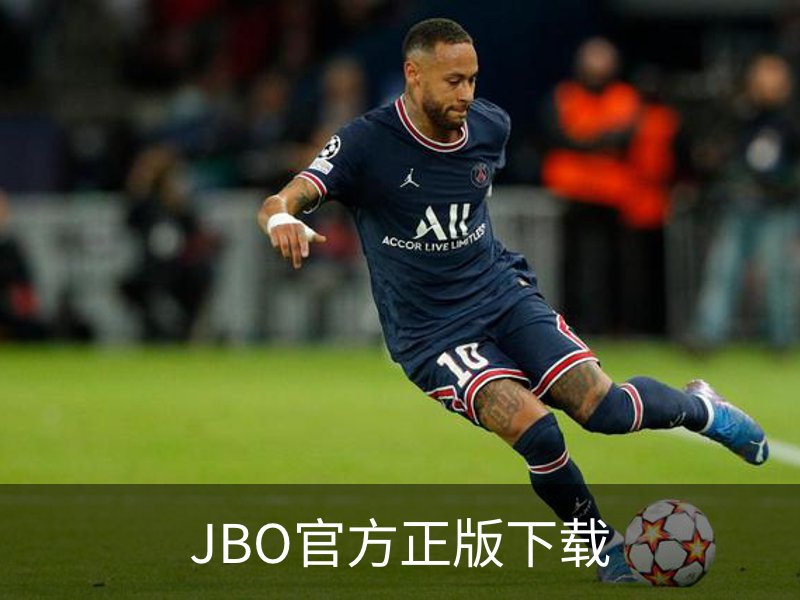 JBO官方正版下载概况
